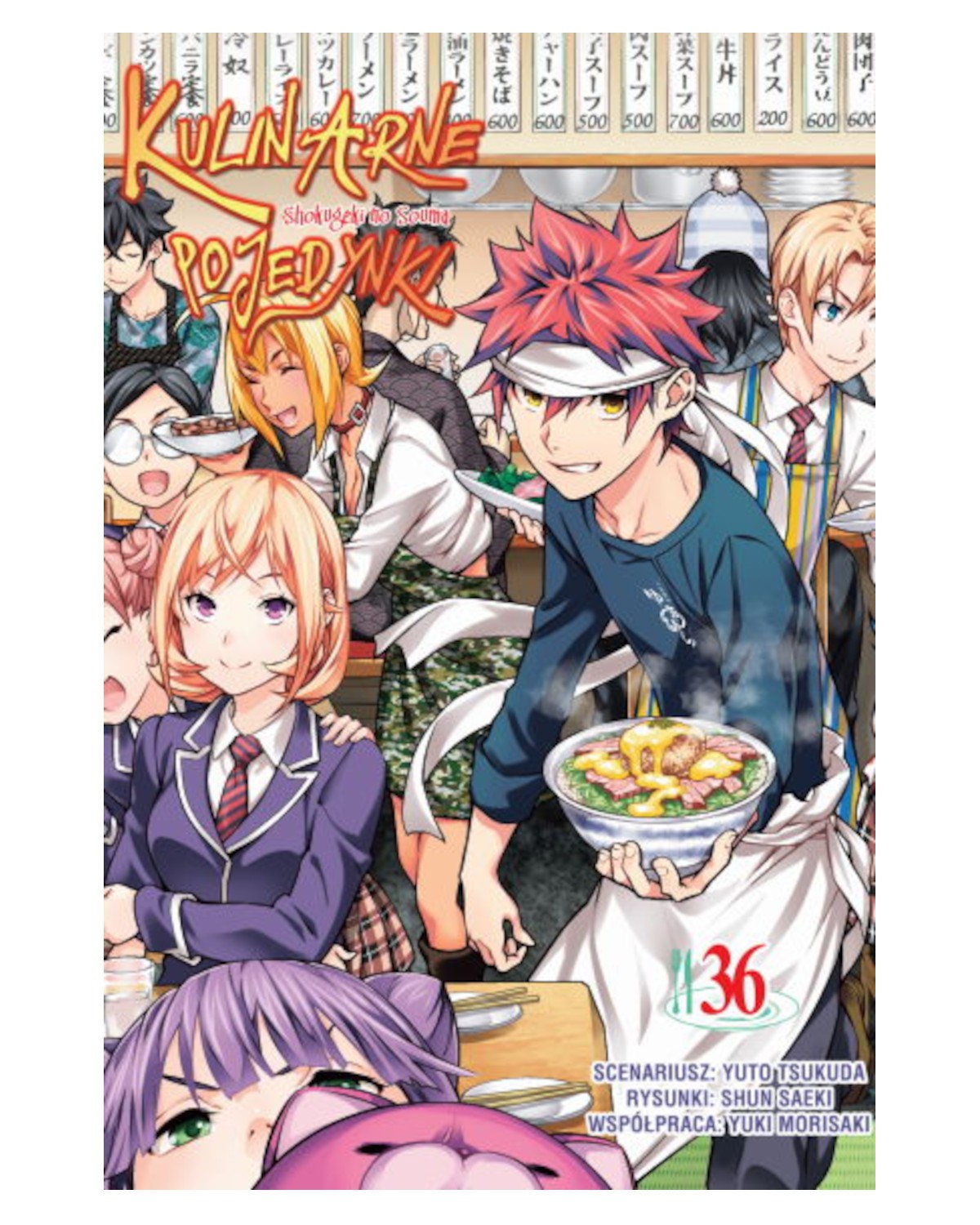 Kulinarne Pojedynki - tom 36 — okładka mangi