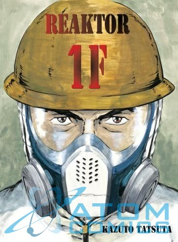 JEDNOTOMÓWKI — Manga Reaktor 1F - jednotomówka — okładka mangi