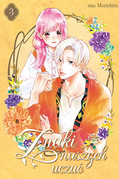 Znaki naszych uczuć - tom 3 — okładka mangi