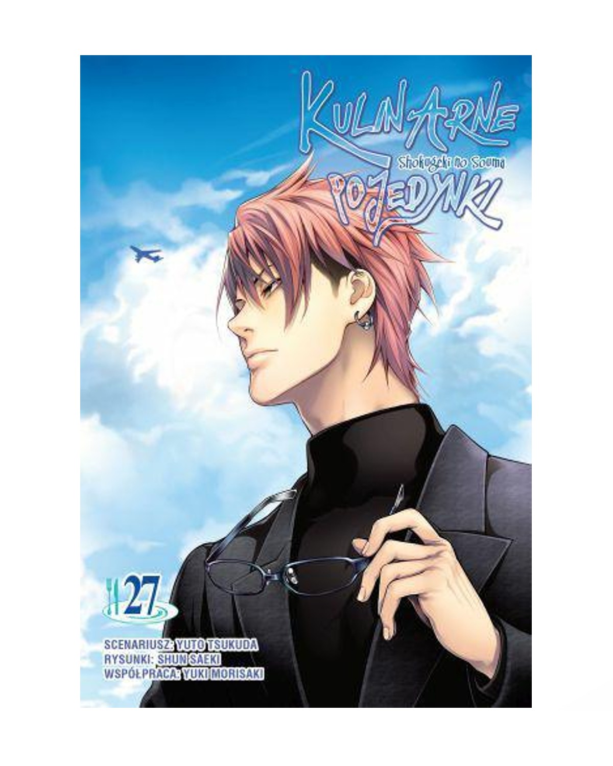 Kulinarne pojedynki - tom 27 — okładka mangi