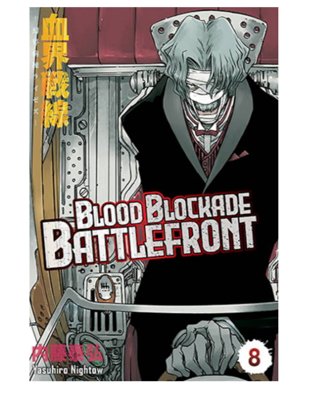 Blood Blockade Battlefront - tom 8 — okładka mangi