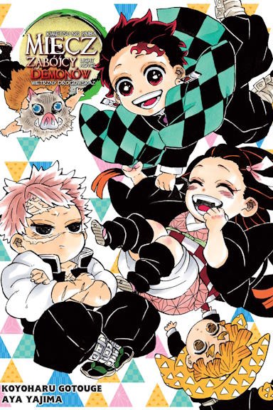 Miecz Zabójcy Demonów — Manga Demon Slayer LN - Wietrzny Drogowskaz — okładka mangi