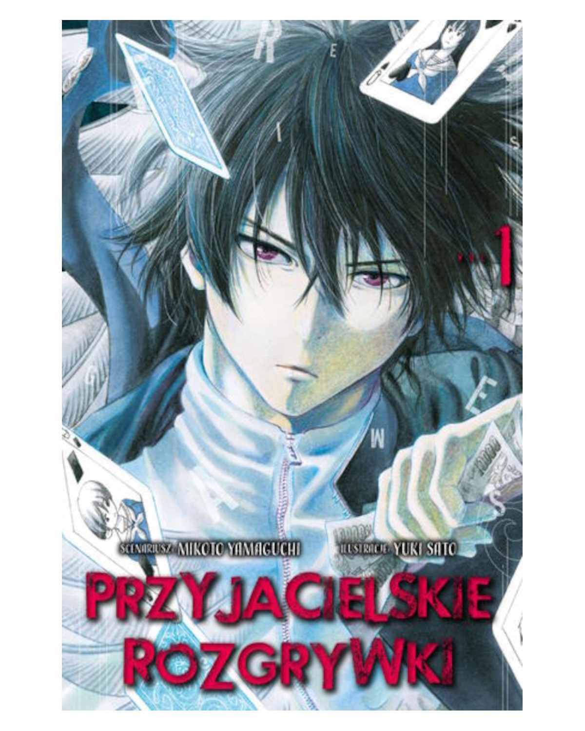 Przyjacielskie Rozgrywki - tom 1 — okładka mangi