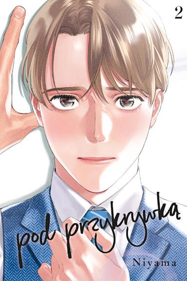 Pod przykrywką - tom 2 — okładka mangi