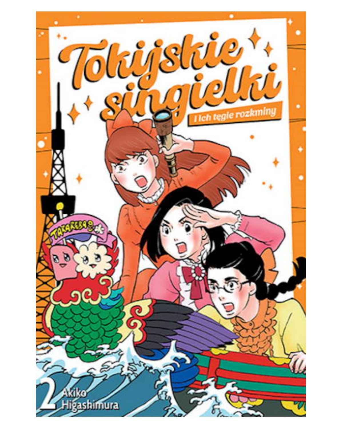 Okładka mangi (Dango) Tokijskie Singielki i ich tęgie rozkminy - tom 2