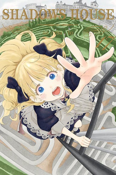 Shadows House - tom 17 — okładka mangi