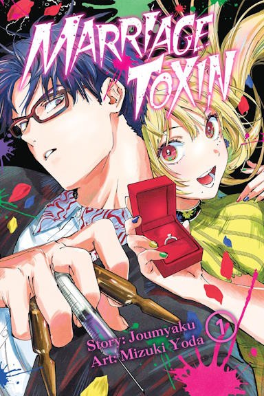 Marriagetoxin - tom 1 — okładka mangi