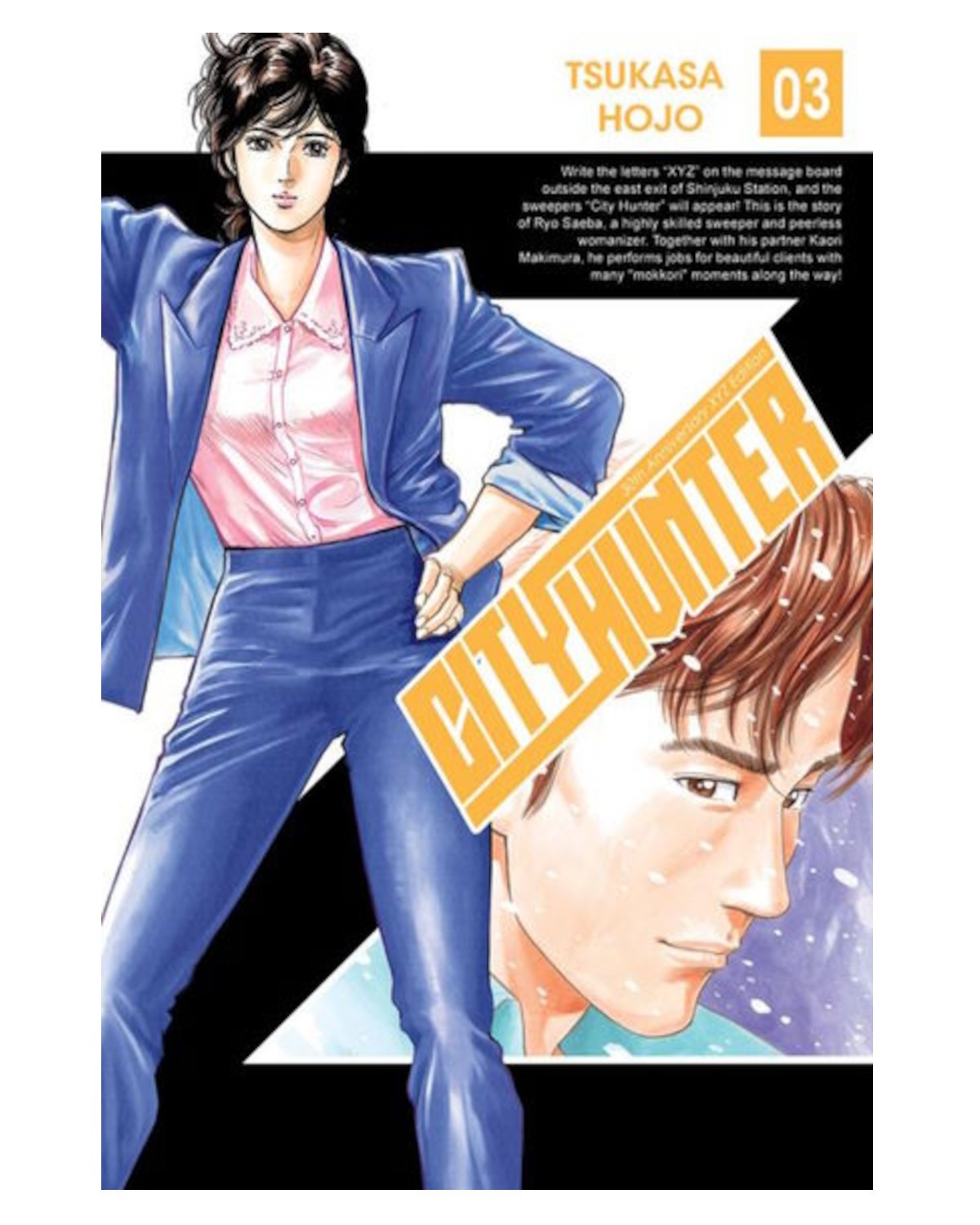 City Hunter - tom 3 — okładka mangi