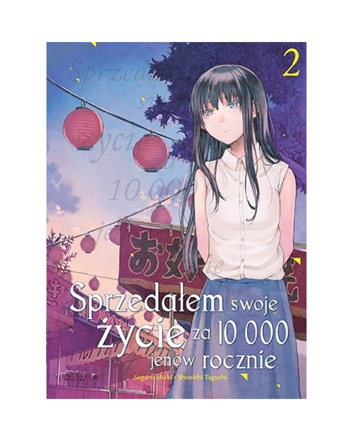 Okładka mangi (Dango) Sprzedałem swoje życie za 10000 jenów rocznie - Tom 2