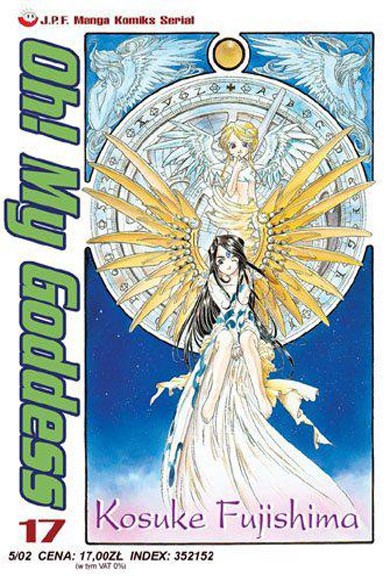 Oh! My Goddess - Tom 17 — okładka mangi