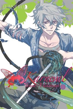 Okładka mangi (Waneko) Karneval - tom 11