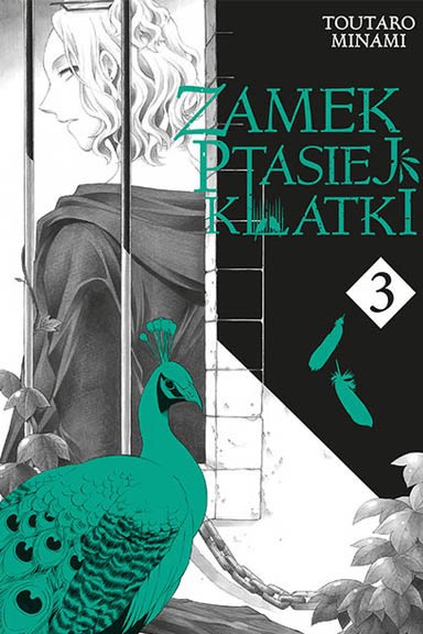 Zamek ptasiej klatki - Tom 3 — okładka mangi