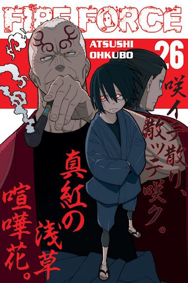 Fire Force - tom 26 — okładka mangi
