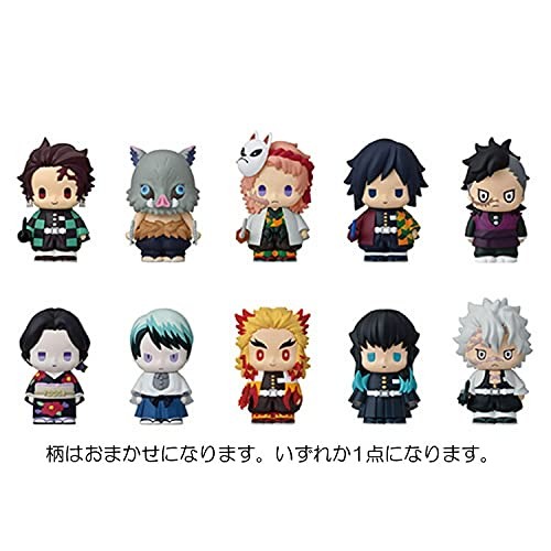 Puppet Mascot - Demon Slayer vol.1