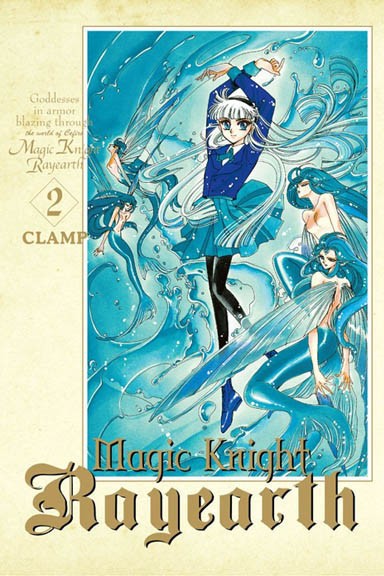 Magic Knight Rayearth - Tom 2 — okładka mangi