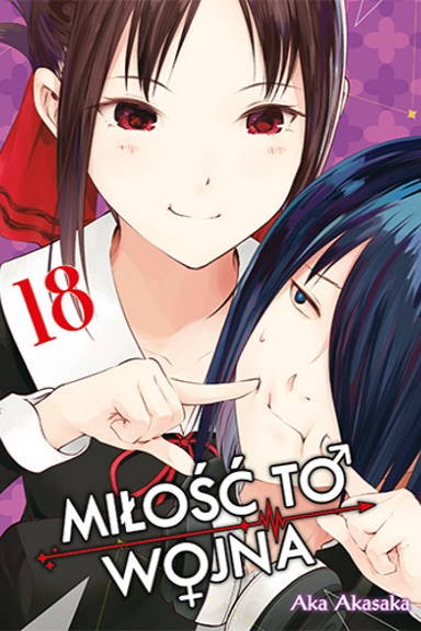 Miłość to Wojna - tom 18 — okładka mangi