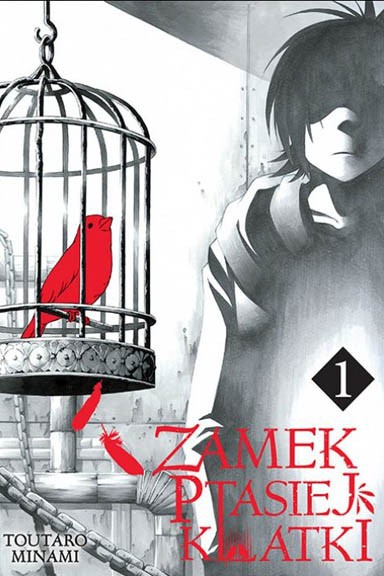 Zamek ptasiej klatki - Tom 1 — okładka mangi