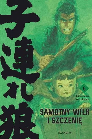 Okładka mangi (Hanami) Samotny Wilk i Szczenię - tom 6