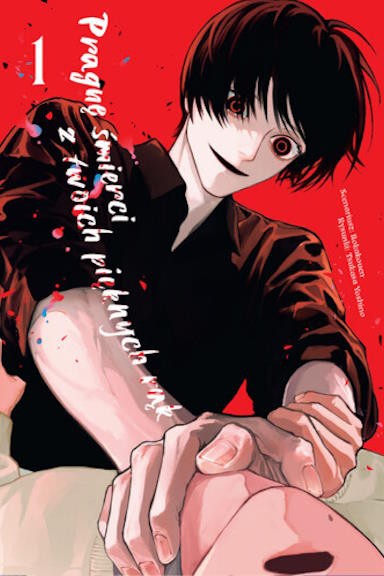 Pragnę śmierci z twoich pięknych rąk - tom 1