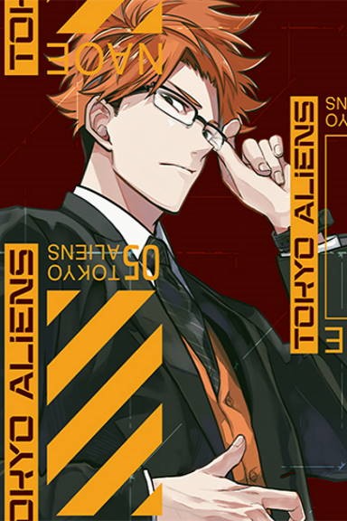 Tokyo Aliens - tom 5