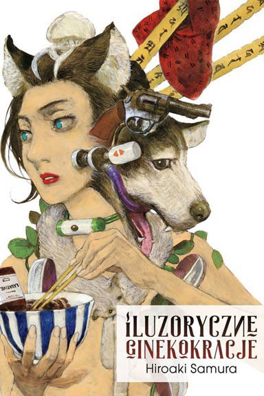 Okładka mangi (Dango) Iluzoryczne ginekokracje