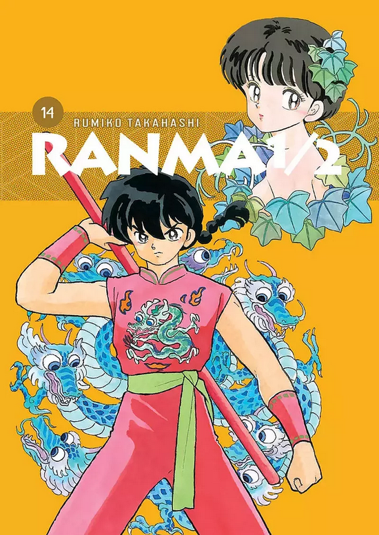 Ranma 1/2 - tom 14 — okładka mangi