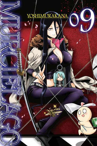 Murcielago (2017) - tom 9