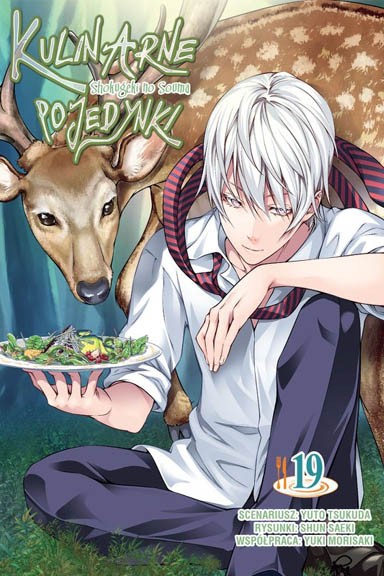Kulinarne pojedynki - tom 19 — okładka mangi