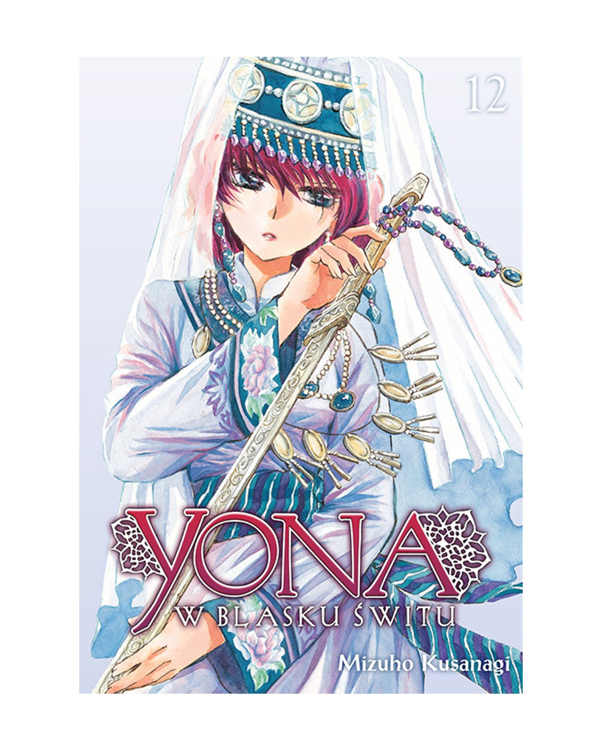 Yona w blasku świtu - Tom 12 — okładka mangi