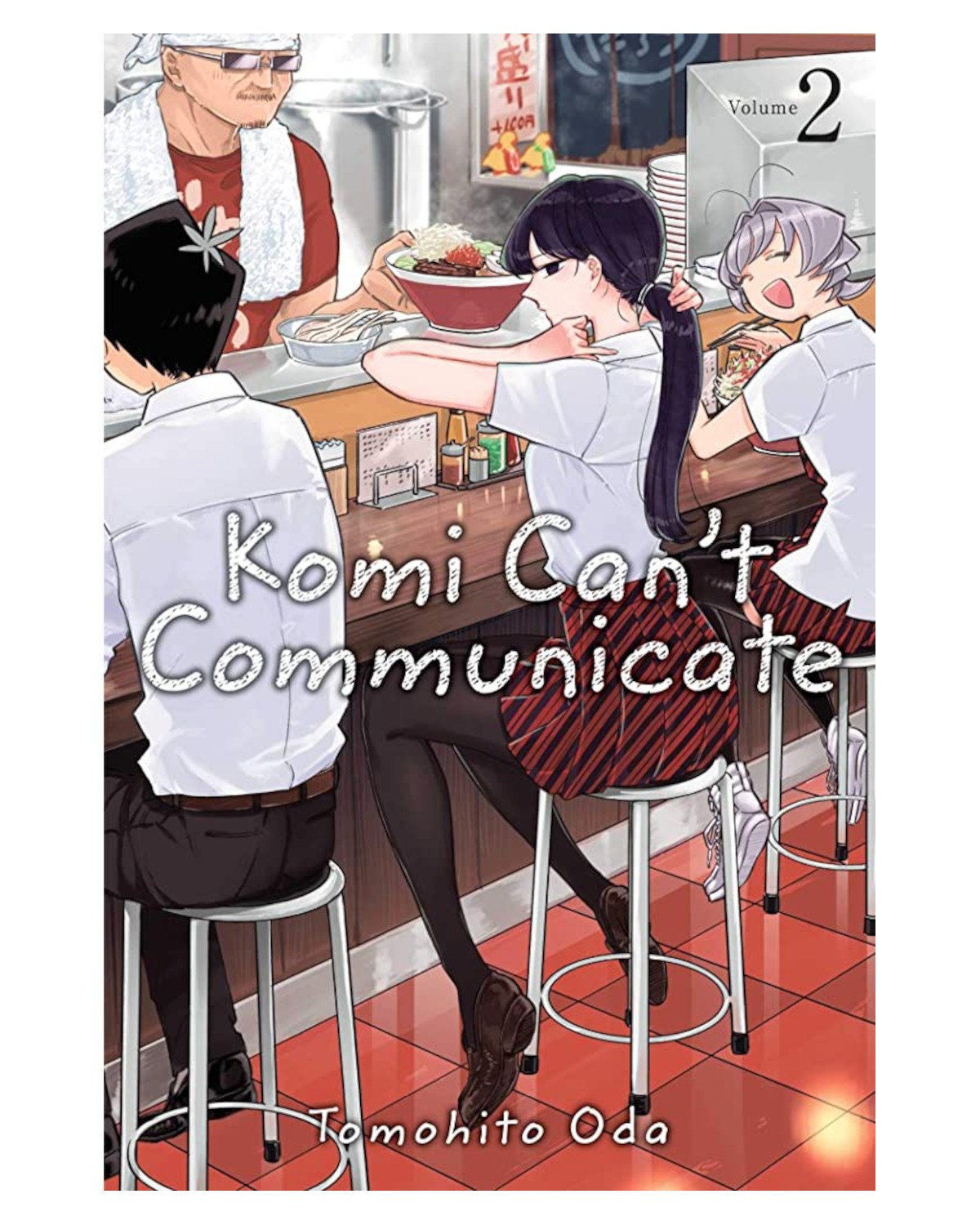 Okładka mangi (Viz Media) Komi Can't Communicate (eng.) - tom 2