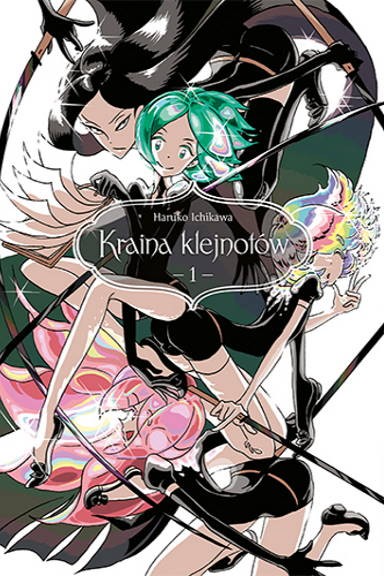 Kraina klejnotów - tom 1 — okładka mangi