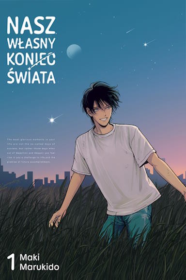 Nasz własny koniec świata - tom 1 — okładka mangi