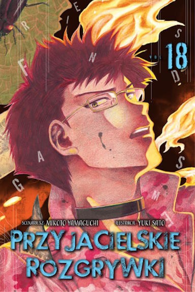 Okładka mangi Przyjacielskie Rozgrywki - tom 18