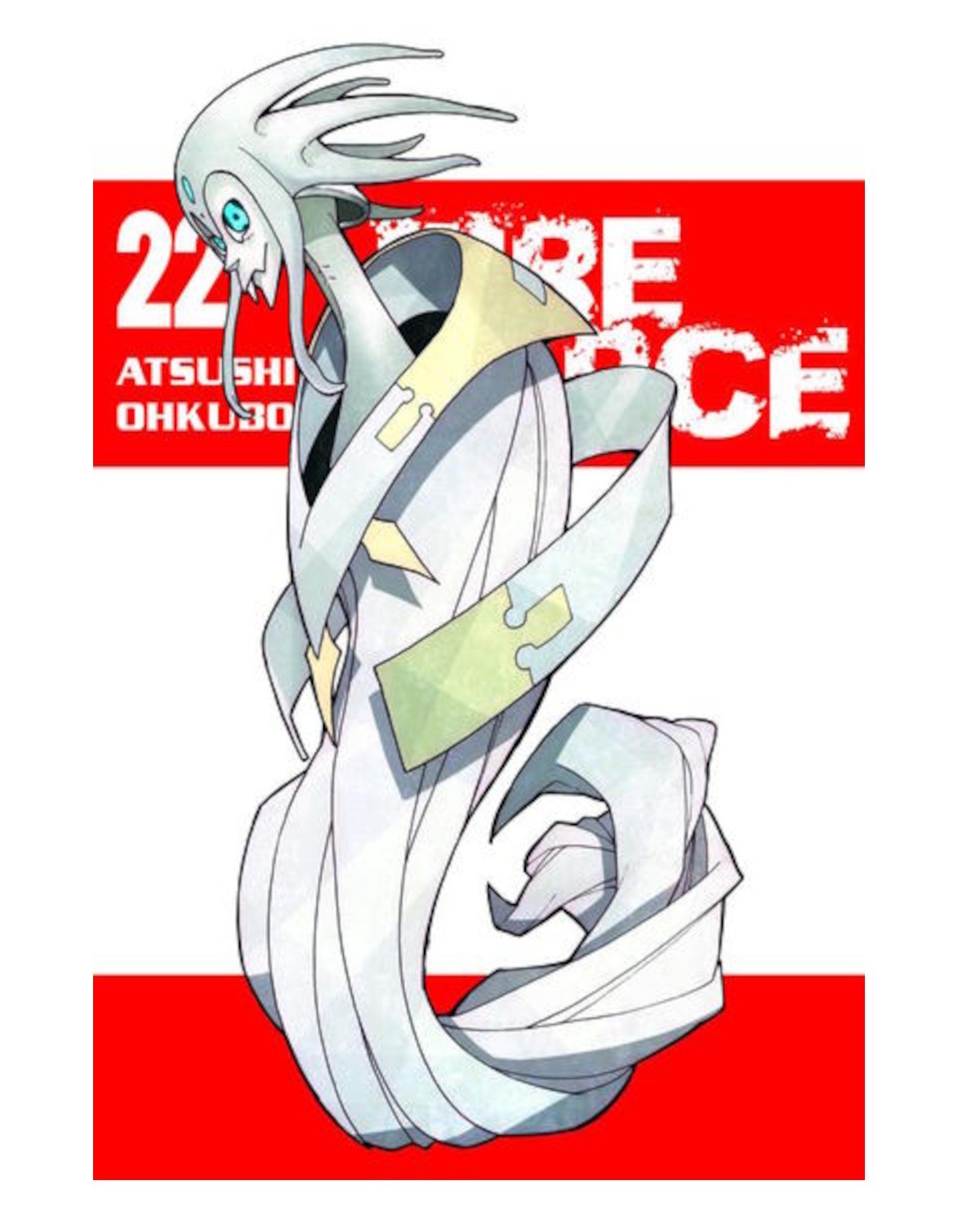 Fire Force - tom 22 — okładka mangi