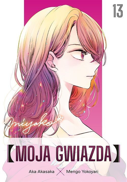 Moja Gwiazda - tom 13 — okładka mangi