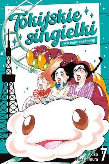 Tokijskie Singielki i ich tęgie rozkminy - tom 7 — okładka mangi