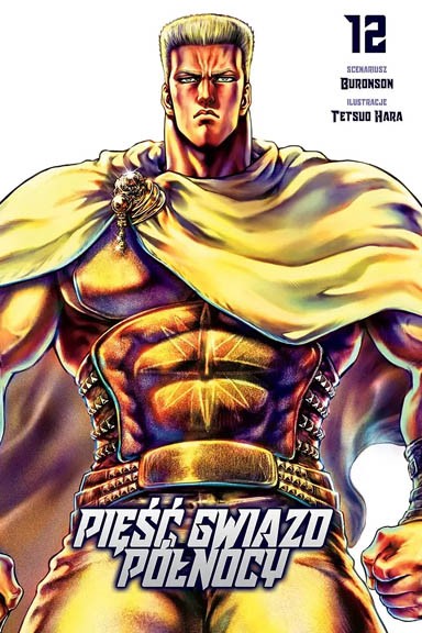 Pięść Gwiazd Północy - tom 12 — okładka mangi