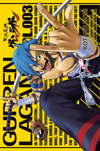 Przebijający niebo Gurren Lagann — Manga Przebijający niebiosa Gurren Lagann - tom 3 — okładka mangi