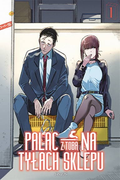 Paląc z tobą na tyłach sklepu - tom 1