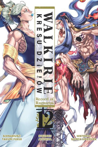 Walkirie kresu dziejów - tom 12 — okładka mangi