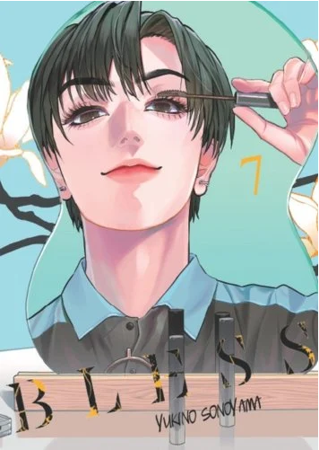 Bless - tom 7 — okładka mangi