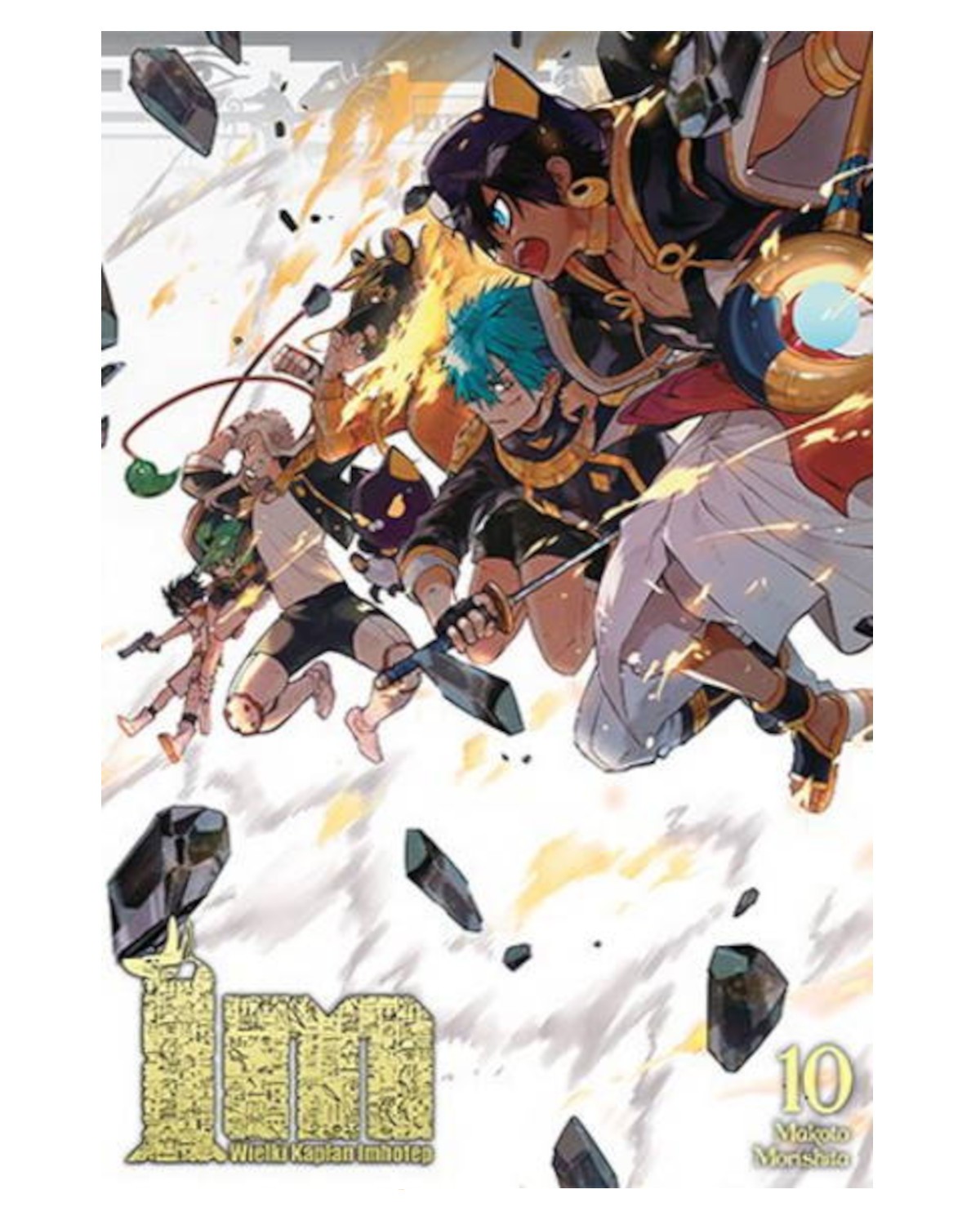 IM Wielki Kapłan Imhotep - tom 10 — okładka mangi