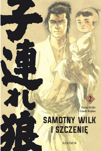 Okładka mangi (Hanami) Samotny Wilk i Szczenię - tom 2