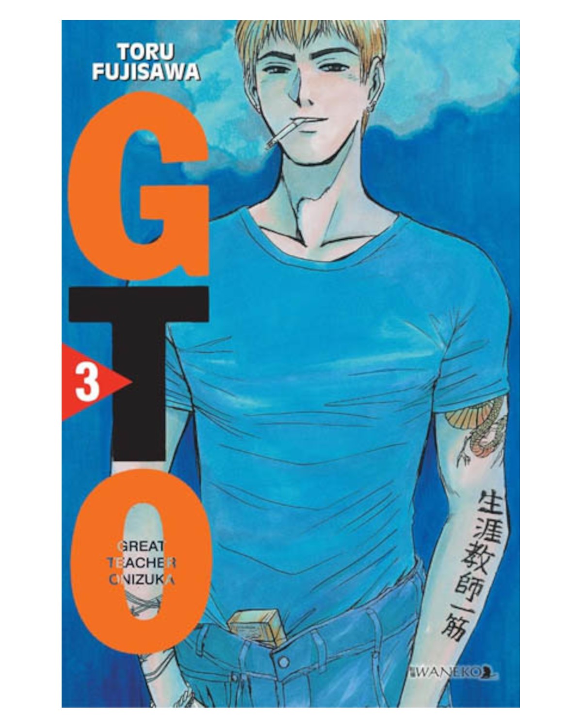 Great Teacher Onizuka - tom 3 — okładka mangi