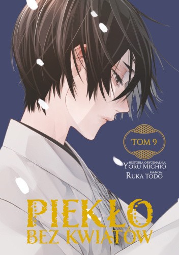 Piekło Bez Kwiatów - tom 9 — okładka mangi