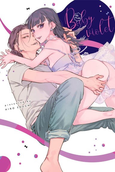 JEDNOTOMÓWKI — Manga Baby Violet - tom 2 — okładka mangi