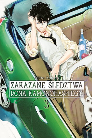 Zakazane śledztwa Rona Kamonohashiego - tom 3 — okładka mangi