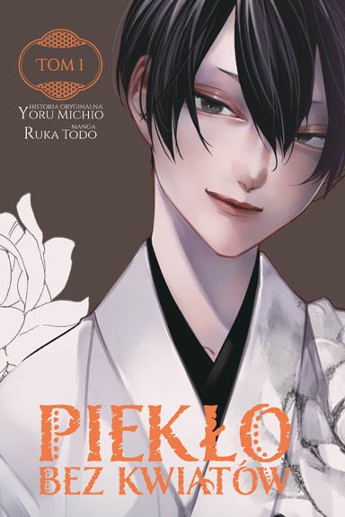 Piekło bez kwiatów - tom 1