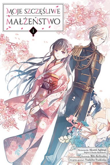 Moje szczęśliwe małżeństwo - tom 1 — okładka mangi