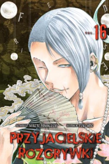 Przyjacielskie Rozgrywki - tom 16 — okładka mangi